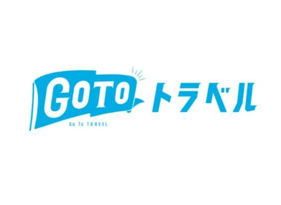 Appartamento Nezu House Tokyo